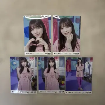 노기자카46 요다 유키 좋아해 락 브로마이드