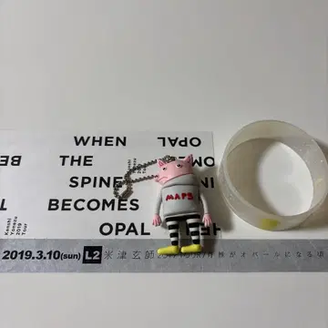 요네즈켄시 척추가 오팔이 될 무렵 리이슈 올스타즈 러버 밴드