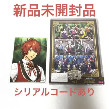 우타프리 ASSDMS verB DVD 미개봉 새상품 조기 예약 특전 포함