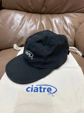 ciatre 블랙 캡