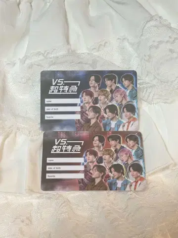 VS 초특급 2장 세트