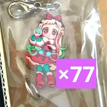 지박소년 하나코 군 야히로 나나 25권 특장판 아크릴 참 아크릴 키링