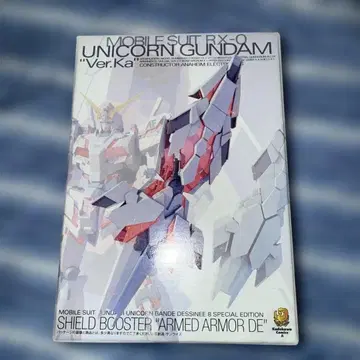 MG RX-0 유니콘 건담 'Ver.Ka'용 암드 아머 DE