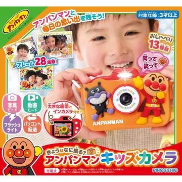 오늘은 뭘 찍을까? 호빵맨 키즈 카메라