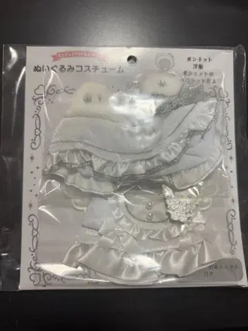 산리오 봉제 인형 코스튬 헬로키티