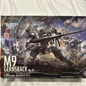 M9 Gernsback Ver.IV 1/60 스케일