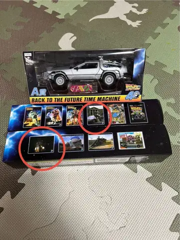 제일복권 A상 백투더퓨처 드로리안 + D상 포스터 2개