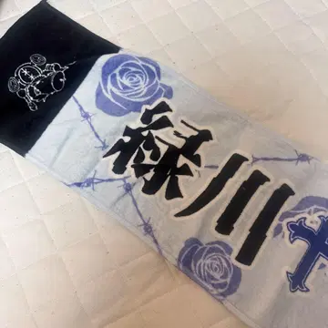 0.1g의 오산 미도리카와 유우 타월