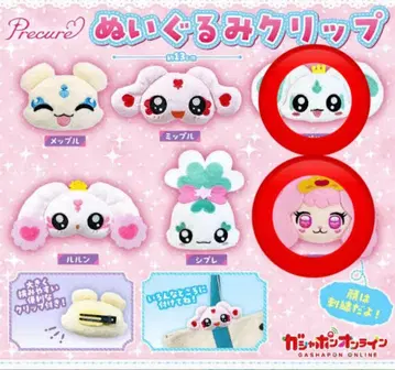 프리큐어 봉제 인형 클립 퍼프 포룬