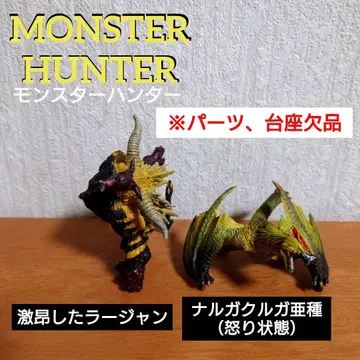 몬스터 헌터 몬헌 라잔 나르가쿠르가 아종 스탠다드 모델