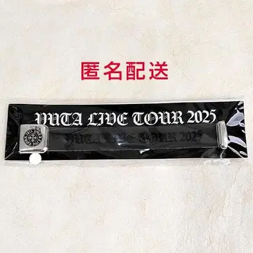 미사용 새상품 YUTA LIVE TOUR PERSONA 뱅글라이트