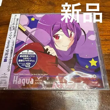 하쿠아 starring 하야미 사오리