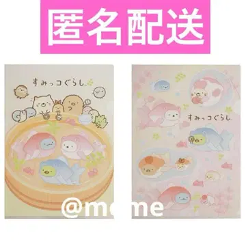 스미코구라시 후카보리 류스케전 클리어 파일 클리어 홀더