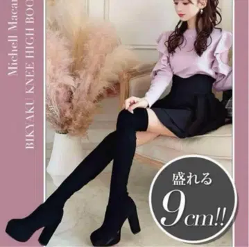 미셸 마카롱 니하이 부츠 부츠 블랙