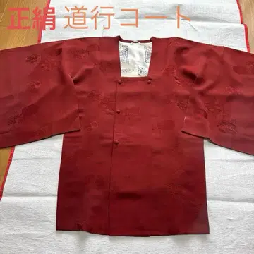 순수 실크 도행 코트 소주 자수 크림슨 컬러