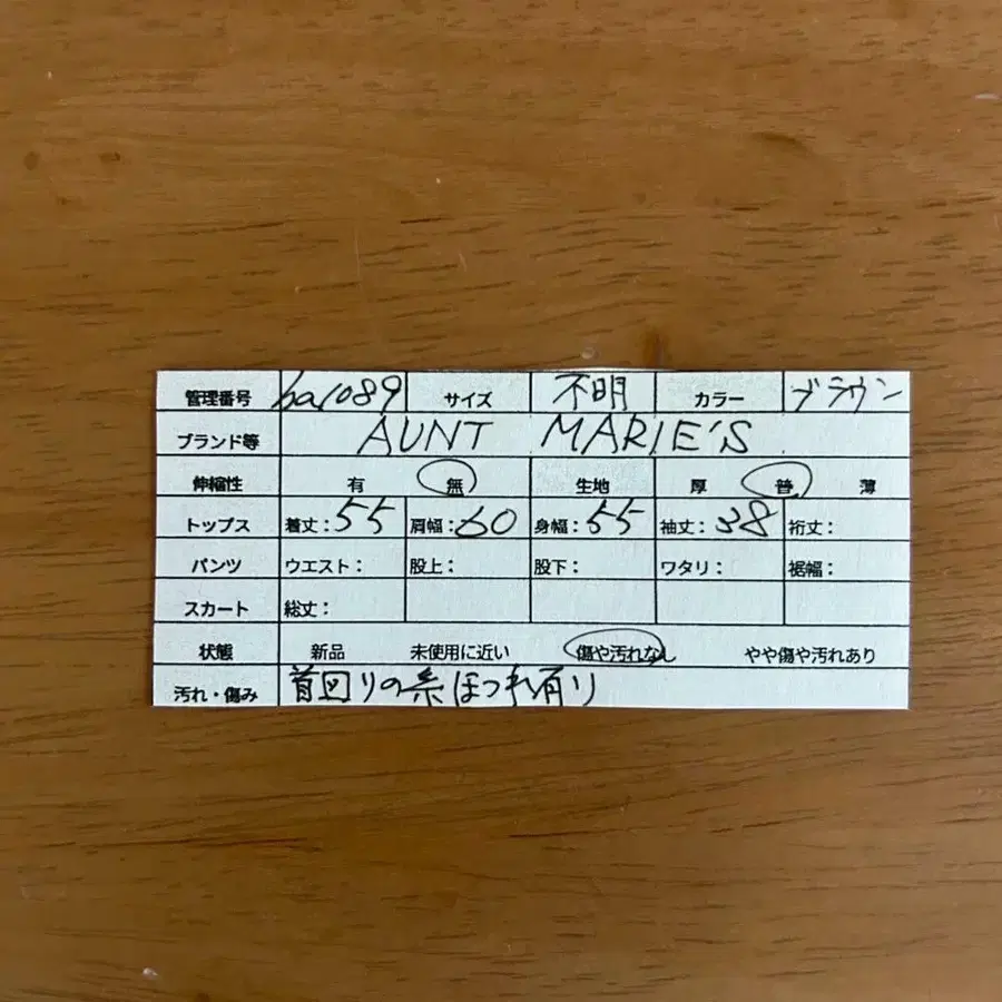 9번째 상품 이미지