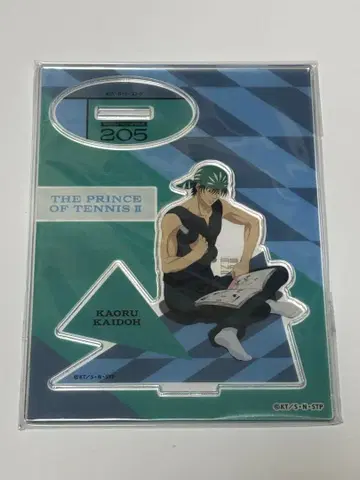 카이도 카오루 아크릴 스탠드 테니스의 왕자님