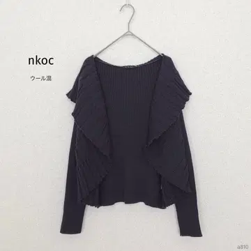 NKOC|긴팔 숄카라 가디건 울 혼방 다크 퍼플 플리츠