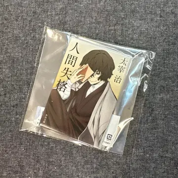 다자이 오사무 캔뱃지 카도카와 문고 콜라보 락 뮤지엄샵 대박람회