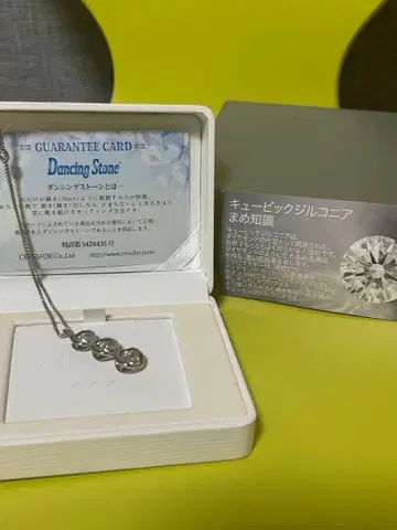 스와로브스키 펜던트