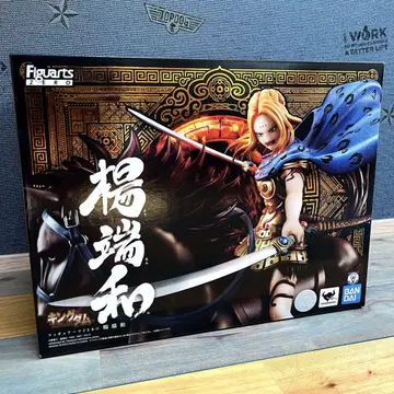 새상품 피규아트 ZERO 킹덤 양단화 약 205mm