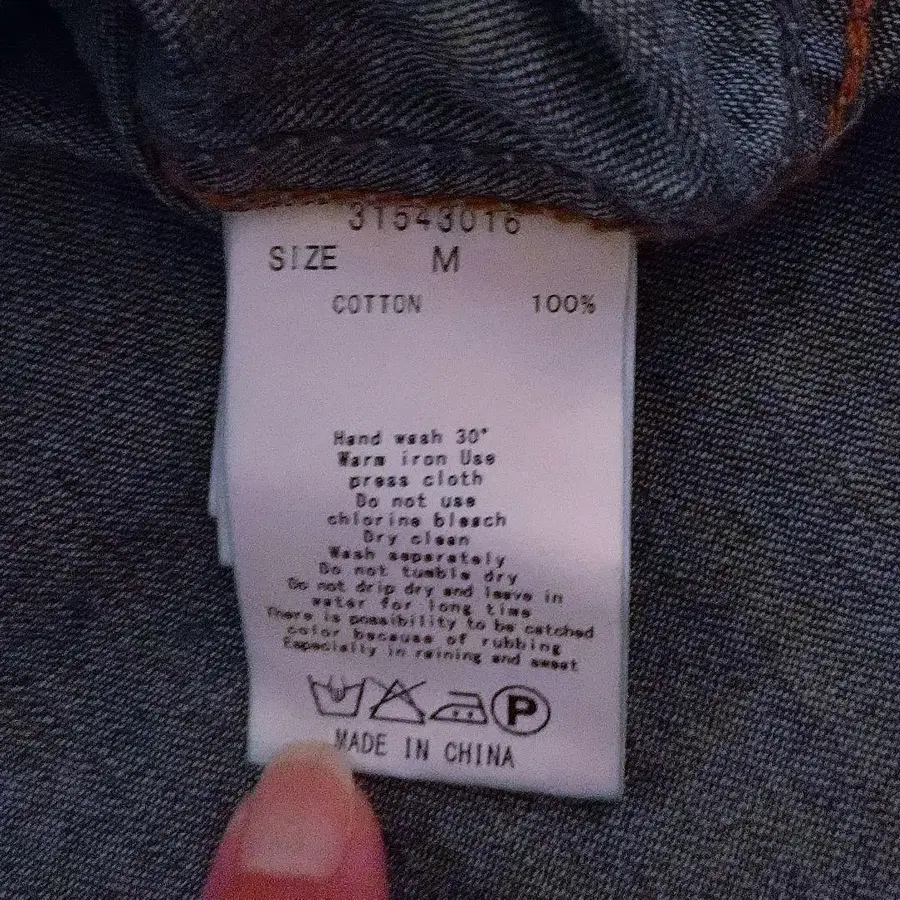 5번째 상품 이미지