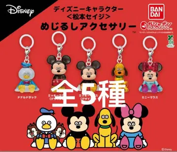 디즈니 캐릭터 마츠모토 세이지 메지루시 액세서리 전 5종