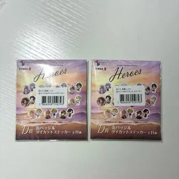 니지산지 호시미치 쇼 HEROES 바닷가 복권 캔뱃지&스티커 세트