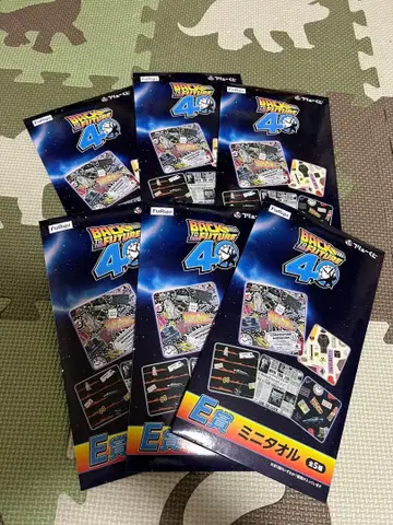 후류 복권 백투더퓨처 E상: 미니 타월 미개봉 6종 세트