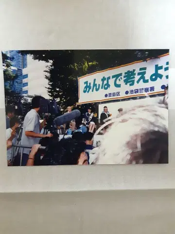 스즈키 아미의 1일 서장 사진