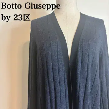 23구 보트 주세페 원단 사용 굵은 리브 롱 가디건 40