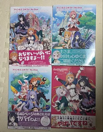 프린세스 커넥트 아트 워크스