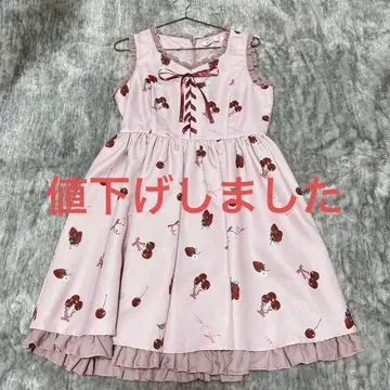 앙크루즈 점프 스커트