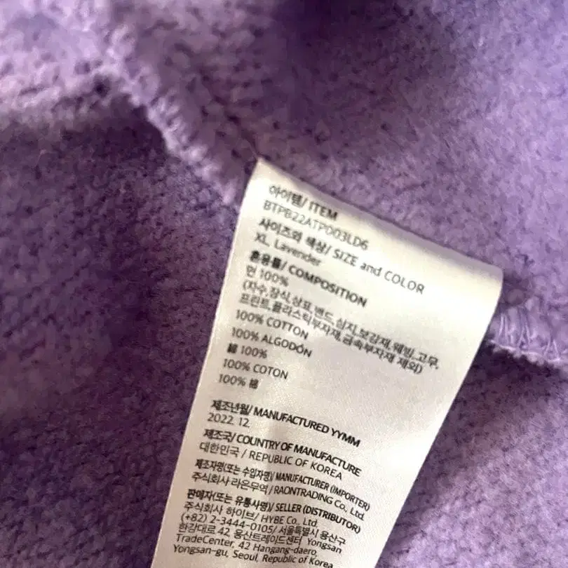 12번째 상품 이미지