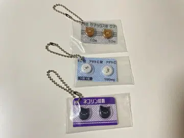 미개봉 새상품 히요코니나르A정 쿠맥스정 아자라C정 네코린정