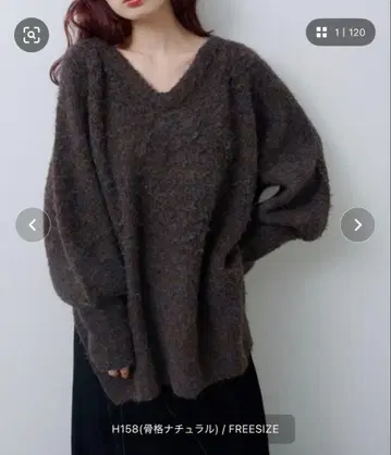 Kastane 멜란지 V넥 니트 풀오버