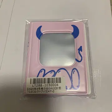 초특급 카이 8호차의 날 D상 트레이딩 카드 콜렉트북 키라리 스크래치