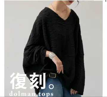 안티카 자카드 돌먼 상의 블랙 V넥