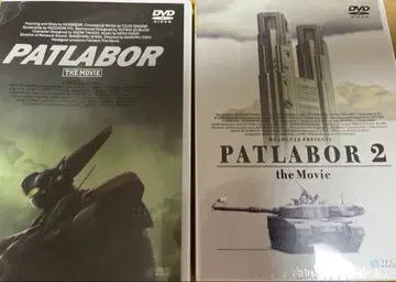 패트레이버 극장판 1 + 2 2작품 DVD 미개봉 세트