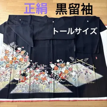 순수 실크 블랙 전통 예복 기모노