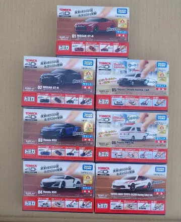 토미카 4D 7대 세트