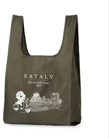 미야쿠미야쿠 EATALY 에코백 올리브