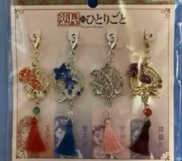 USJ 유니버셜 약사의 혼잣말 참 세트