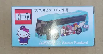 토미카 산리오 퓨로랜드 호
