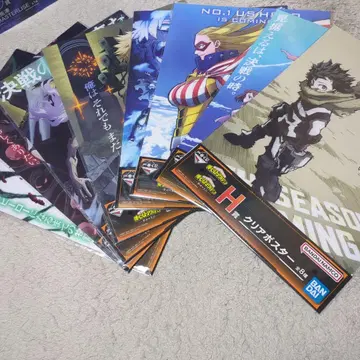 제일복권 히로아카 H상 컴플리트