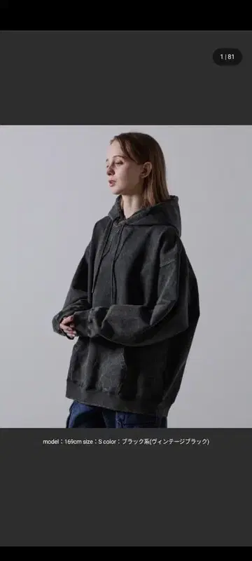 [ 완판템 ] 헤비 웨이트 빈티지 디자인 후드티