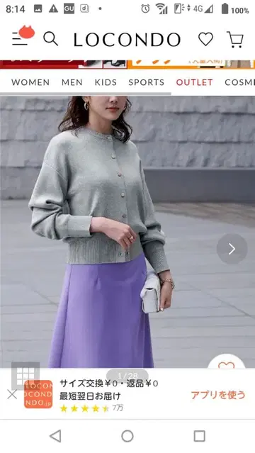 그레이 니트 가디건 버튼 포함