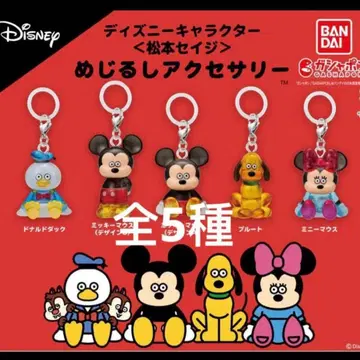 디즈니 캐릭터 마츠모토 세이지 메지루시 액세서리 총 5종 1