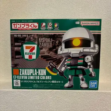 자쿠프라 군 건담 프라모델 군 세븐일레븐 한정 컬러 미사용 새상품 1