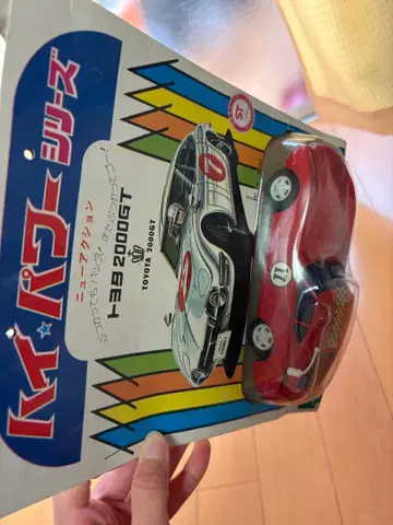 고출력 시리즈 도요타 2000GT 쇼와 레트로 완구